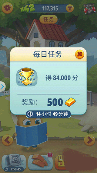 汤姆猫跑酷无限金币钻石鞭炮版3