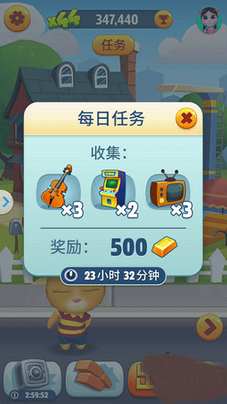 汤姆猫跑酷无限金币钻石鞭炮版4
