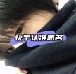 恶名连点2.0(自动版)