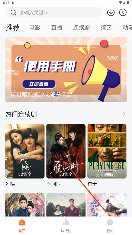 小柿子追剧1