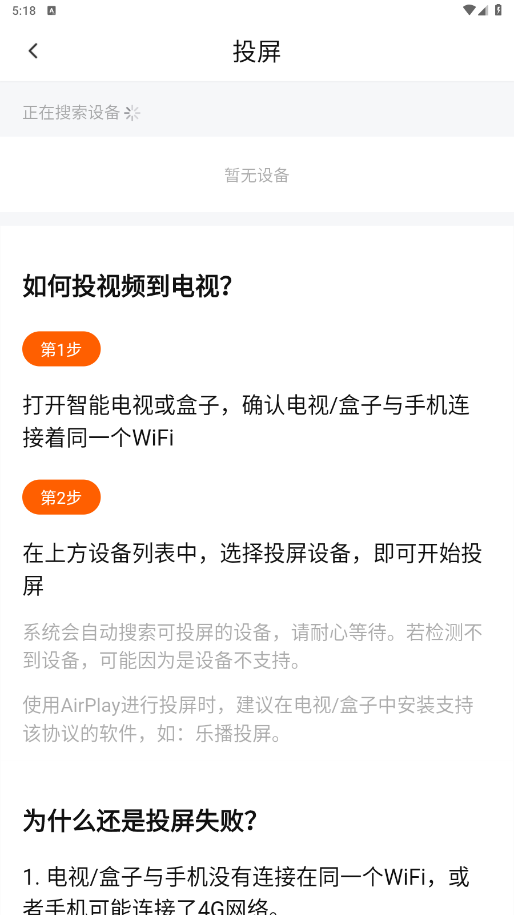 小柿子追剧3