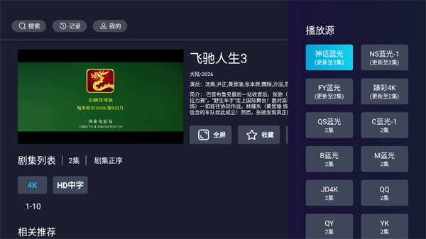 橘汁tv官方正版4