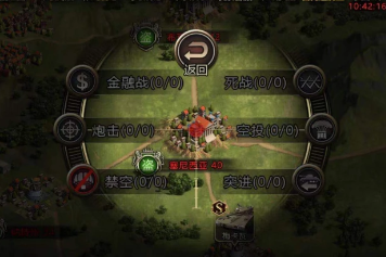 我的坦我的团魔改版3