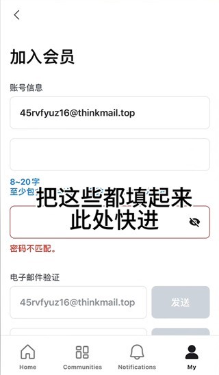 mnetplus10