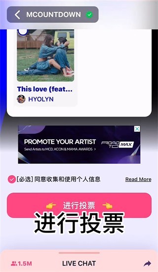 mnetplus16