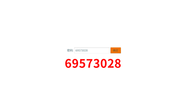 当贝市场创维版6