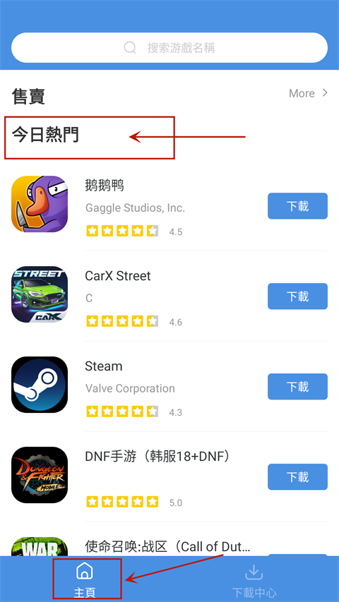 GamesToday1