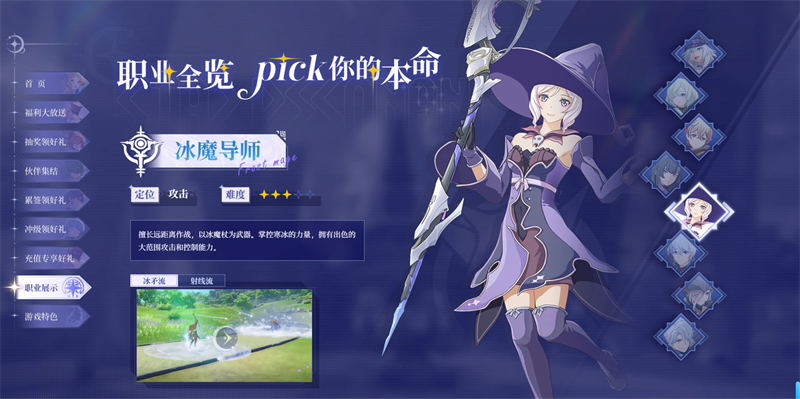 星痕共鸣5