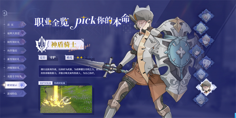星痕共鸣7