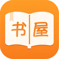 御书屋自由阅读器